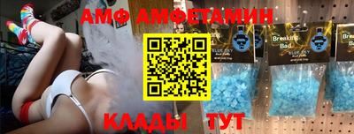спайс Кулебаки
