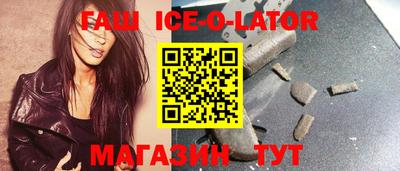 герыч Апшеронск