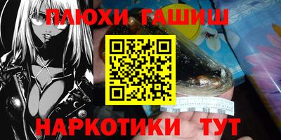 спайс Кулебаки