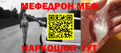 герыч Апшеронск