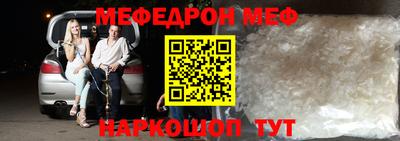 прущие грибы Кунгур