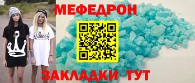 прущие грибы Кунгур