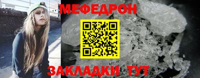 прущие грибы Кунгур