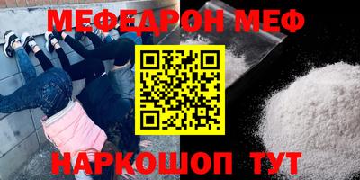 прущие грибы Кунгур