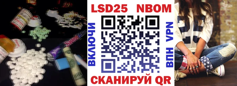LSD-25 экстази ecstasy  hydra вход  Шебекино 
