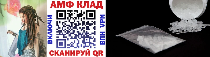 купить наркоту  Шебекино  Метамфетамин Декстрометамфетамин 99.9% 