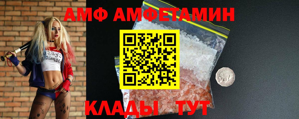 МЕТАМФЕТАМИН  Шебекино  Первитин Methamphetamine  Первитин Methamphetamine 