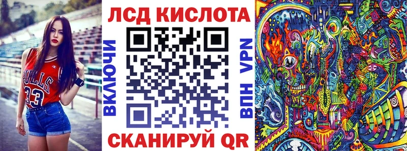 даркнет сайт Шебекино ссылка на мегу маркетплейс Наркотические марки 1,5мг