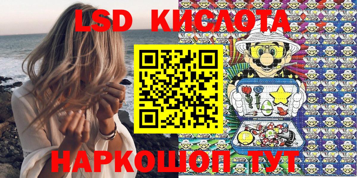 Марки N-bome 1500мкг  Вход с VPN  Шебекино  Марки NBOMe  Марки N-bome 1500мкг 