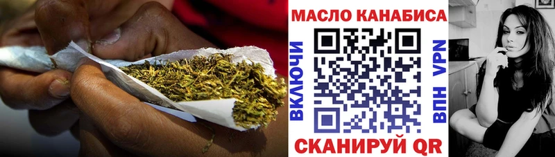 ТГК концентрат  hydra вход  Шебекино 