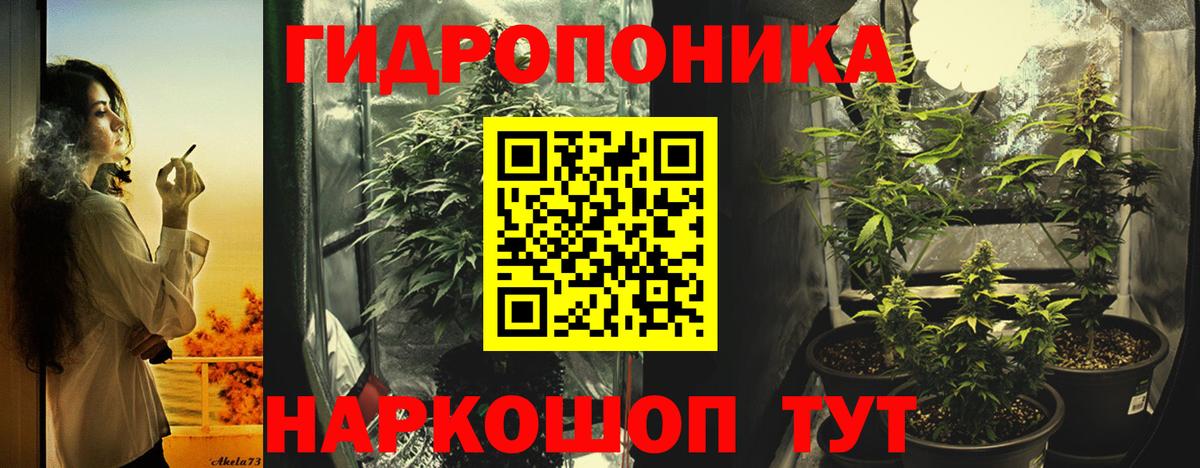 Бошки марихуана марихуана  Канабис SATIVA & INDICA  Шебекино  Канабис MAZAR  Вход с VPN 